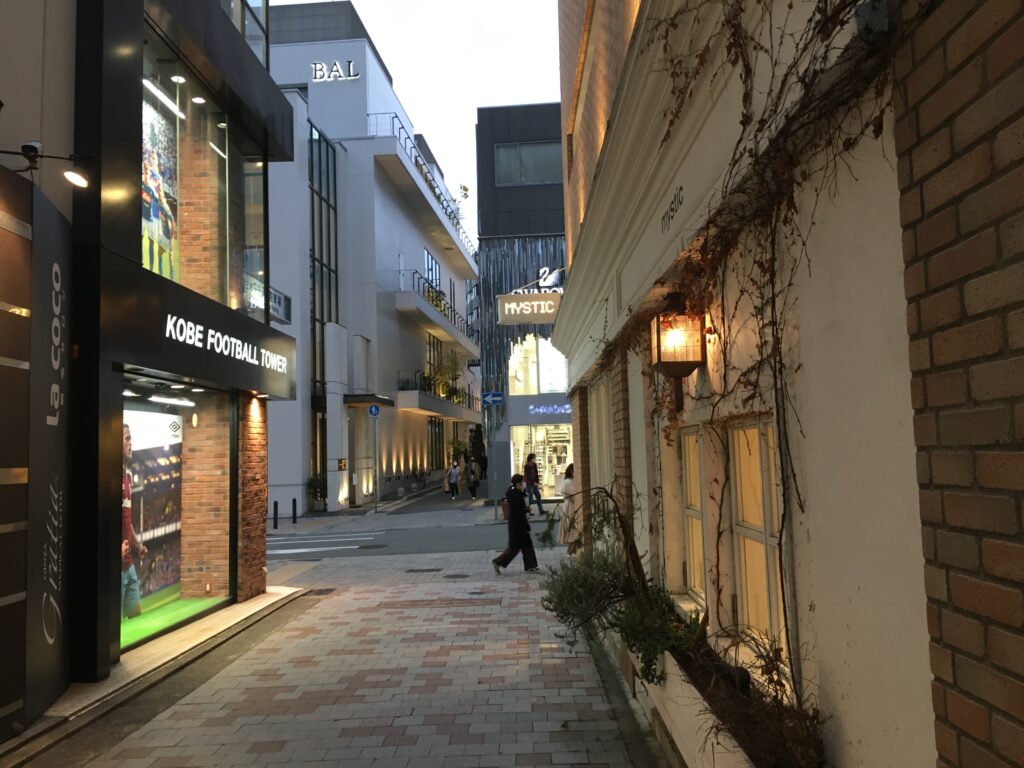 Street